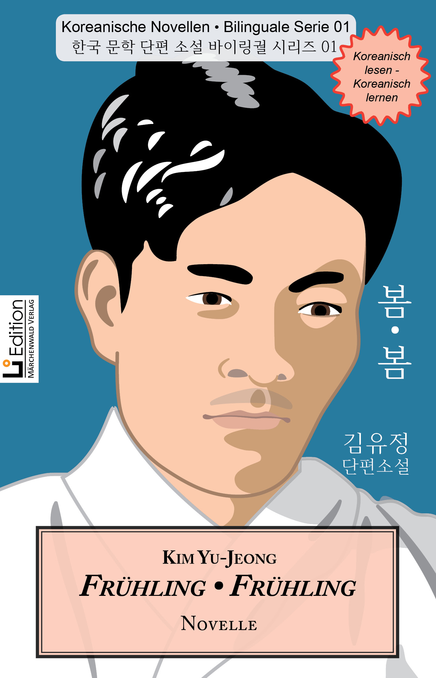 Fr&uuml;hling - bilingual